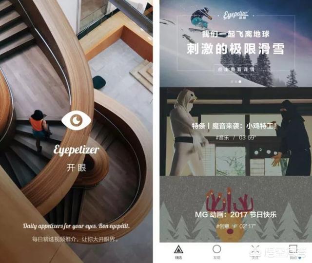 能看见鬼的星座，App Store上有哪些冷门但逆天的 App