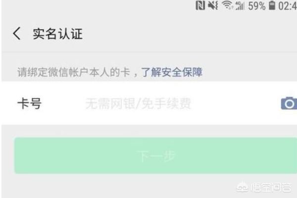 欢乐斗地主如何登记微信账号防沉迷信息