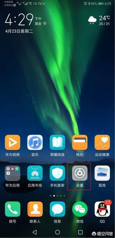 手机相册加密,安卓手机怎么给相册照片加密？