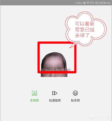 微信表情制作:如何用自己的照片制作微信动态表情包？