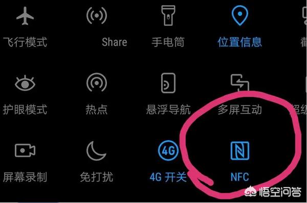 ETC记账卡怎么手机充值