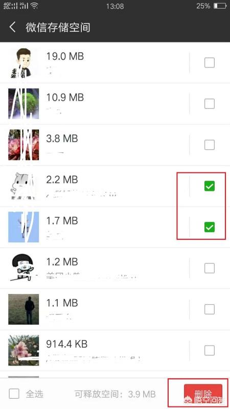 微信空间怎么彻底清理:微信怎么彻底清理缓存数据？