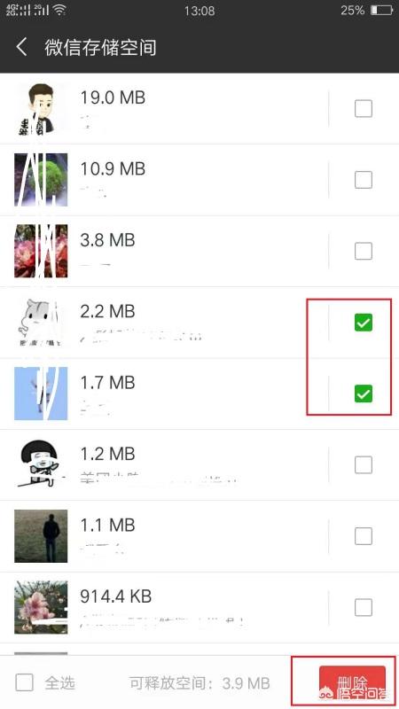 怎么清理微信内存空间，帮我看看手机微信占内存太大了，如果删除可以吗