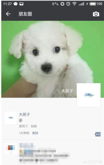 微信<a href=https://maguai.com/list/256-0-0.html target=_blank class=infotextkey><a href=https://maguai.com/list/256-0-0.html target=_blank class=infotextkey>朋友圈</a></a>怎么朋友:微信怎么at别人,微信怎么@别人?