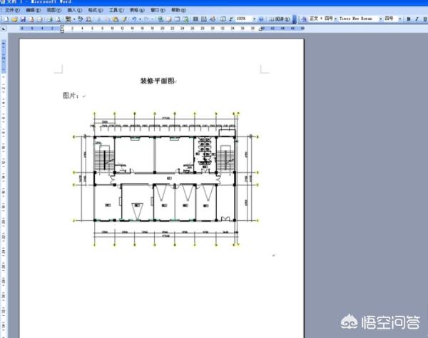 word中插入CAD，Word如何插入CAD图形