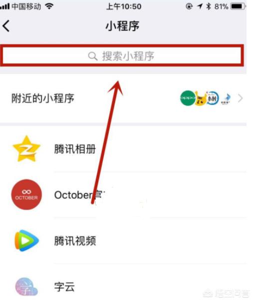 微信<a href=https://maguai.com/list/256-0-0.html target=_blank class=infotextkey>朋友圈</a>怎么看别人的定位:怎么通过微信查看对方地理位置？