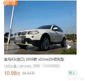 讴歌ex25,10万块钱可以买什么二手SUV？