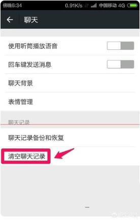 微信<a href=https://maguai.com/list/256-0-0.html target=_blank class=infotextkey><a href=https://maguai.com/list/256-0-0.html target=_blank class=infotextkey>朋友圈</a></a>配图:微信<a href=https://maguai.com/list/256-0-0.html target=_blank class=infotextkey><a href=https://maguai.com/list/256-0-0.html target=_blank class=infotextkey>朋友圈</a></a>图片不显示解决办法？