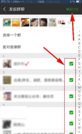微信在电脑端删除的好友，手机端还有，怎么办