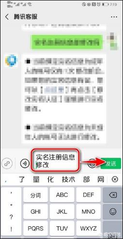 微信在线客服系统:微信客服到底有没有人工服务