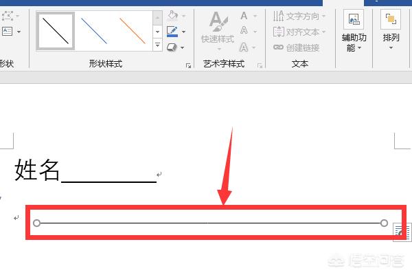 如何在word中画线-如何在word中画线段