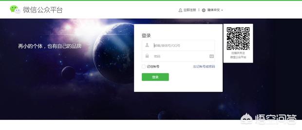 微信公众号文章编辑器:微信公众号、订阅号如何编辑与发送文章？