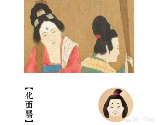 唐代女子化妆步骤:在唐代备受追捧的面靥妆，真的很丑吗？