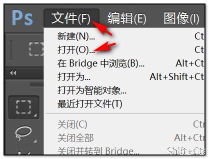 ps文件太大怎么缩小ps中如何降低文件图片的大小