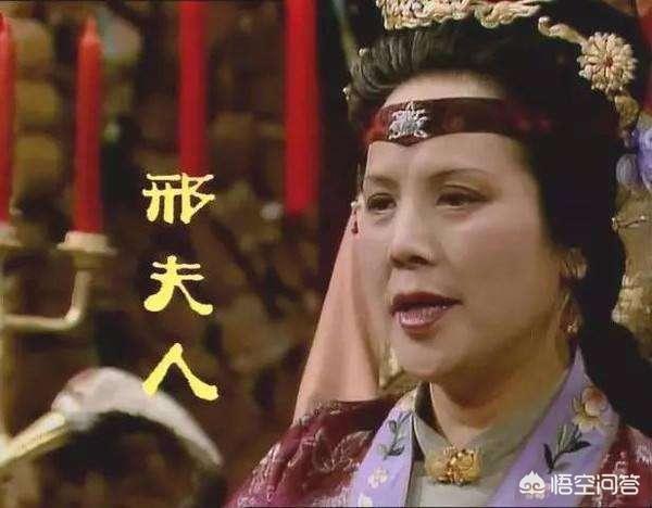 贾琏的母亲:邢夫人的身世之谜，她是大户人家，还是小门之家的女子呢？