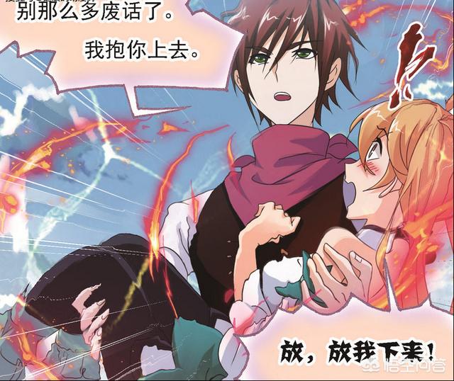 白沉香:《斗罗大陆》里的白沉香，在马红俊成神之后。到底死没死