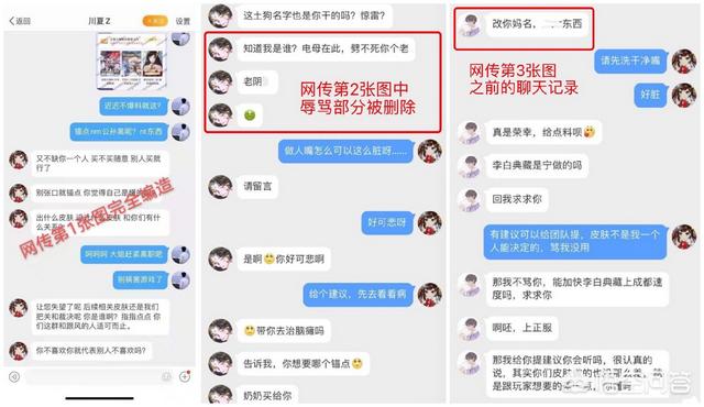 隋菲菲:关菲菲深夜道歉，直言人身安全受到威胁，已经报警，你怎么看？