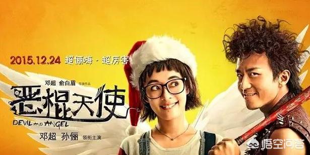 王珞丹李光洁:邓超和孙俪，李光洁和王珞丹哪对更称得上国民情侣？