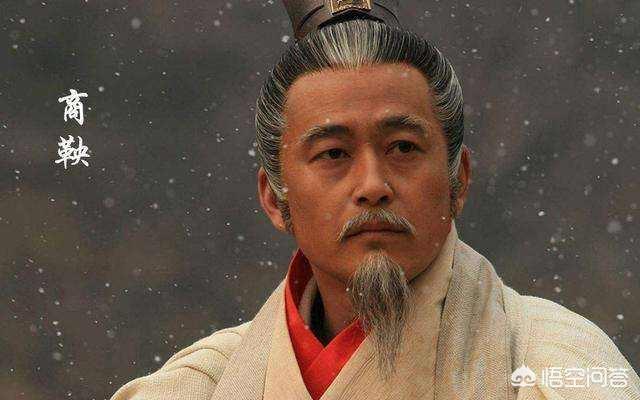 商鞅怎么变法:商鞅变法是如何为普通老百姓开辟出一条通向贵族的升级之路？