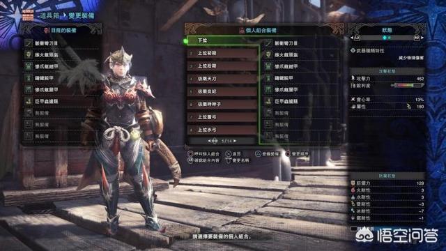 《怪物猎人XX》勇气太刀进阶玩法攻略,勇气太刀如何合理GP？