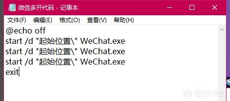 怎么在电脑上多登录几个<a href=https://maguai.com/personal/ target=_blank class=infotextkey>微信号</a>