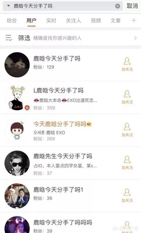 陈辉虹:娱乐圈遭人抵触的明星恋情有哪些