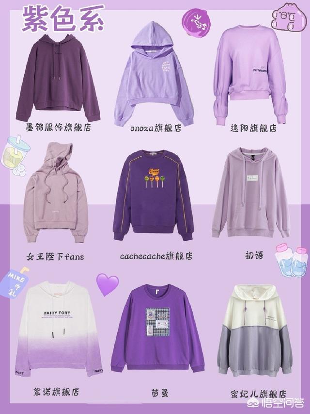 阿玛施<a href=https://maguai.com/list/77-0-0.html target=_blank class=infotextkey>女装</a>官方旗舰店:有哪些性价比高的小众品牌<a href=https://maguai.com/list/77-0-0.html target=_blank class=infotextkey>女装</a>？