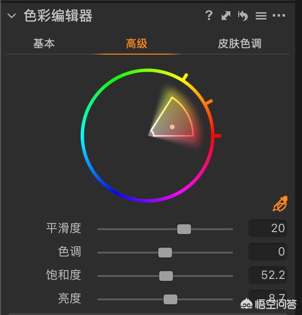 小丑鱼图片:照片偏色后期要怎么做呢？