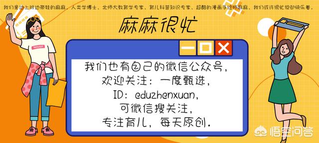 头条问答 怎样教育孩子 才能培养出坚毅的性格 22个回答