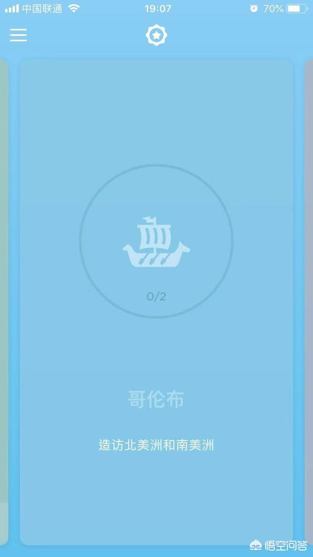 你手机有哪些不为人知的app