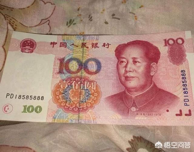 新版人名币:新版人民币的收藏价值如何？