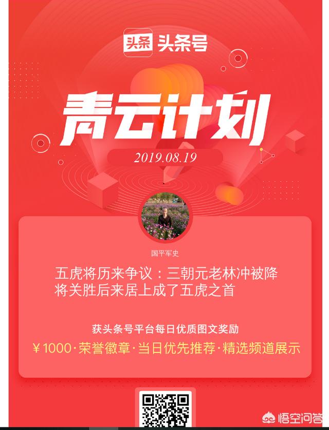全国微信发布平台:头条、百家、企鹅、微信公众平台、原创作品是先发哪个平台好？