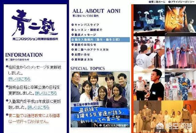 葛炮:国漫配音和日本配音差在哪？