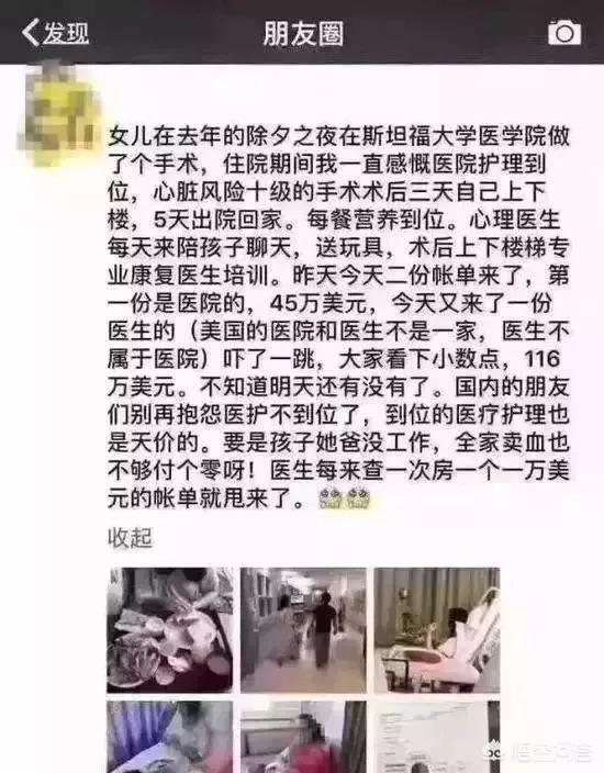 出国旅游保险在哪买会比较靠谱?旅游保险有必要买吗？