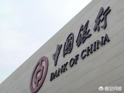 中国哪家银行国际化最好？