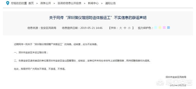 益阳市殡仪馆灵异事件:有什么好方法可以每天保持好心情？