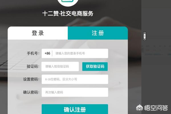 微信小程序后台:微信小程序需不要要后台？