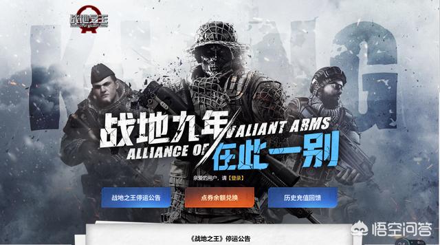 有什么游戏你十分想玩,但现在已经玩不了的游戏？
