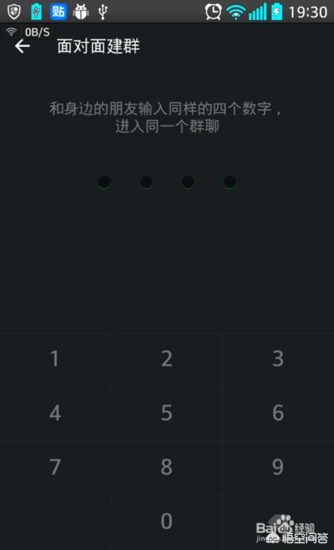 微信<a href=https://maguai.com/list/60-0-0.html target=_blank class=infotextkey><a href=https://maguai.com/list/60-0-0.html target=_blank class=infotextkey>交友</a></a>群怎么加:一个<a href=https://maguai.com/personal/ target=_blank class=infotextkey><a href=https://maguai.com/group/ target=_blank class=infotextkey><a href=https://maguai.com/personal/ target=_blank class=infotextkey><a href=https://maguai.com/group/ target=_blank class=infotextkey>微信群</a></a></a></a>，怎么把手机电话本里面的人拉进群里面来？