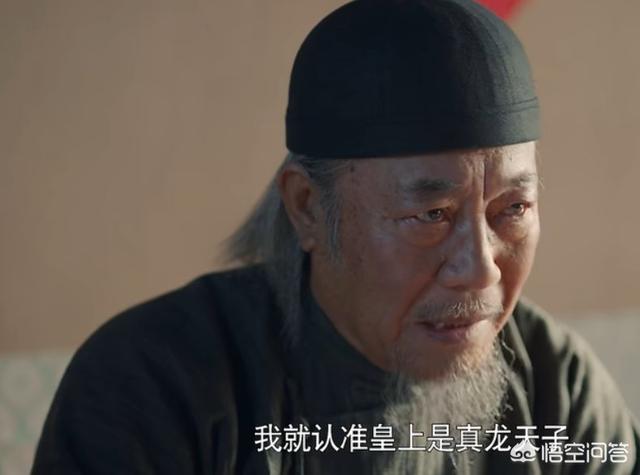 那顺孟和:怎么评价《老酒馆》的那正红？