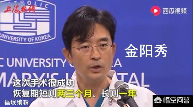韩国马士提夫:朴槿惠左肩手术很成功，有哪些问题是外人意想不到的问题？