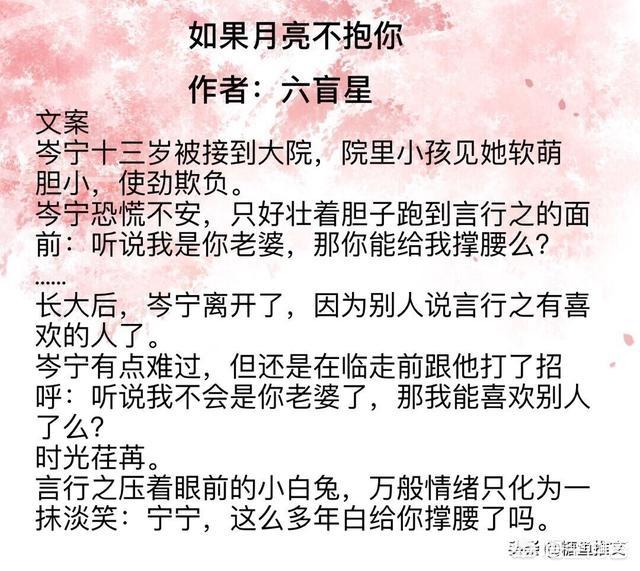 对话彩虹夫妇：单日销售破亿！草根夫妇的逆袭之路，有哪些好看的现代言情小说