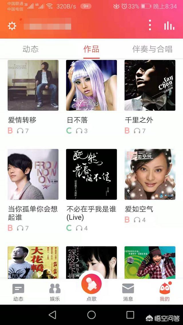 大家都来说说喜欢哪个K歌APP,我来参考参考？