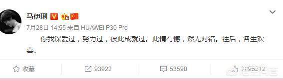 徐冬冬否认与尹子维复合:2019年有哪些明星夫妻或者明星情侣分道扬镳？
