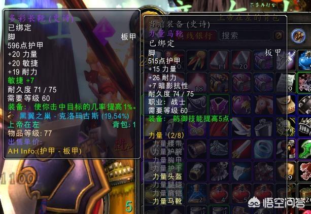 索克的尾巴尖 触发:索克尾巴尖触发教程 到底有没有渡劫这东西呢？不然别人怎么发明这个词的？