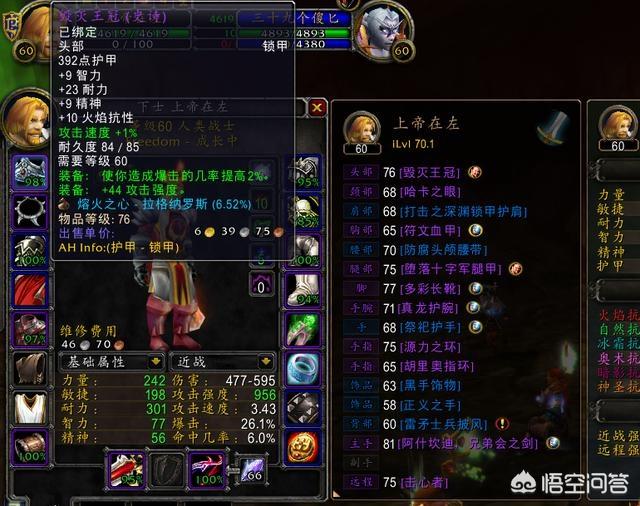 索克的尾巴尖 触发:索克尾巴尖触发教程 到底有没有渡劫这东西呢？不然别人怎么发明这个词的？