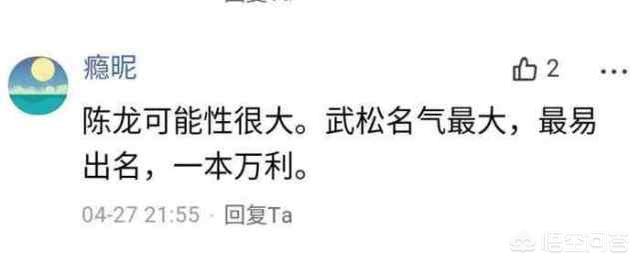 陈龙章龄之:原来男朋友陈龙怎么评价小宋佳的