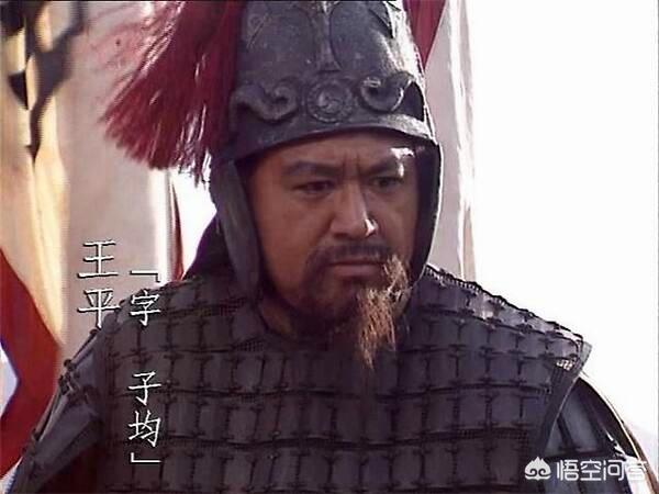 王平上将:蜀汉四大曹魏降将：姜维夏侯霸王平郭脩，他们四人结局如何？