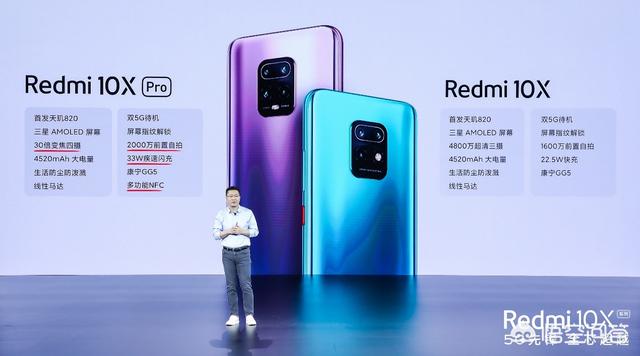 红米手机发布会(红米手机发布时间一览表)