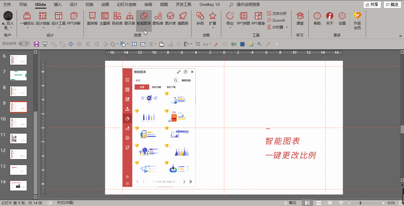 <a href=https://maguai.com/list/256-0-0.html target=_blank class=infotextkey>朋友圈</a>自动发圈软件:谁手机上有一些牛逼的软件？